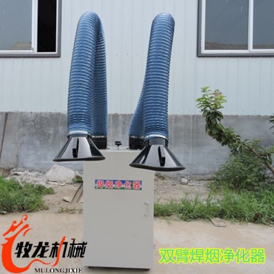 牧龙2220焊烟净化器移动式焊烟净化器 焊烟除尘器 空气净化器 双臂ZL--1110型牧龙厂家过环评图3