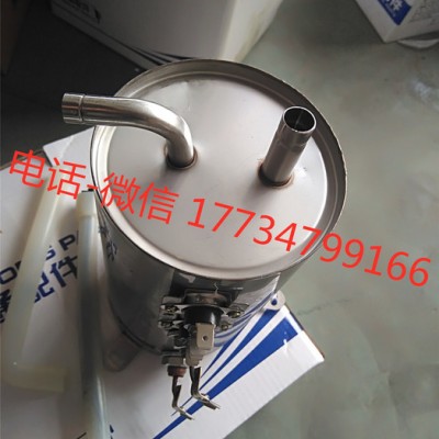 宇通客车配件 8221-00086 饮水机加热桶 宇通原厂配件图5