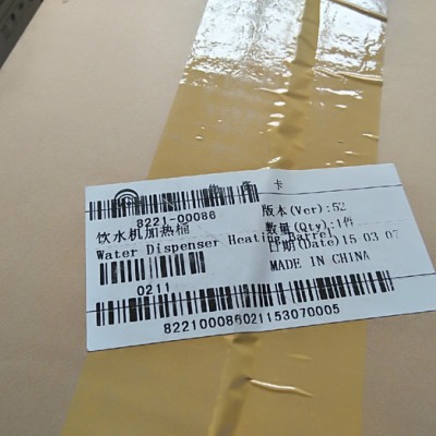 宇通客车配件 8221-00086 饮水机加热桶 宇通原厂配件图4