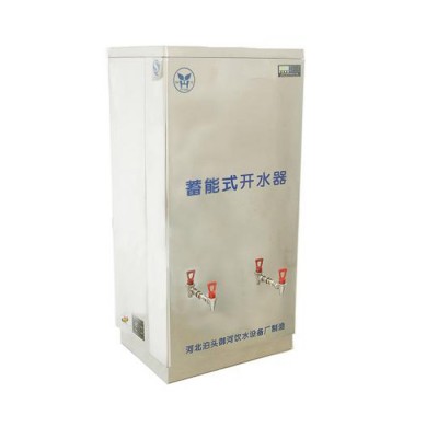 河北沧州名格YH-3H工厂饮水机生产厂家