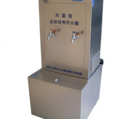 河北沧州名格YH-3H工厂饮水机生产厂家图5