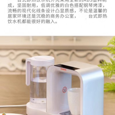 台式饮水机，  薄款 湘派台式温热、饮水机厂家3秒速热饮水机 办公室用台式即热式饮水机，新款豪华台式饮水机图3