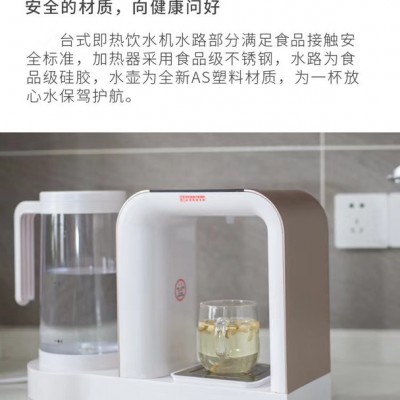 台式饮水机，  薄款 湘派台式温热、饮水机厂家3秒速热饮水机 办公室用台式即热式饮水机，新款豪华台式饮水机图7