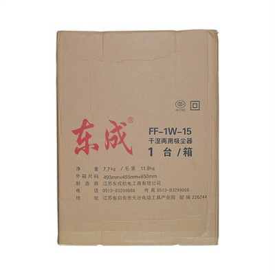 东成FF-1W-15 工业吸尘器大功率干湿两用吸尘器商用酒店宾馆洗车场