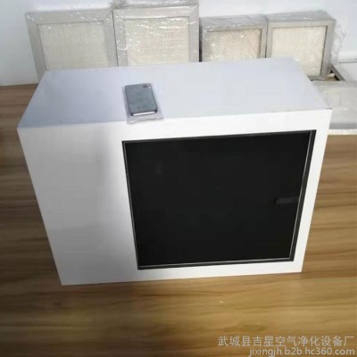 日日新离子透镜空气净化器山东**国标产品