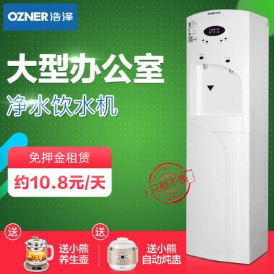 净水器商用机开水器直饮水机电开水机商用公司工厂商用租赁机家用饮水机图5