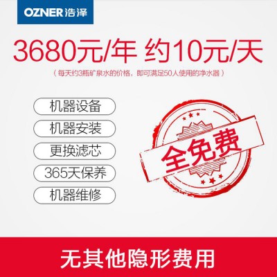 净水器商用机开水器直饮水机电开水机商用公司工厂商用租赁机家用饮水机图6