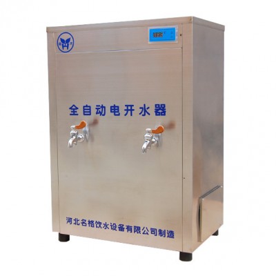 名格 车站饮水机设备  双温节能式加热过滤饮水机图4