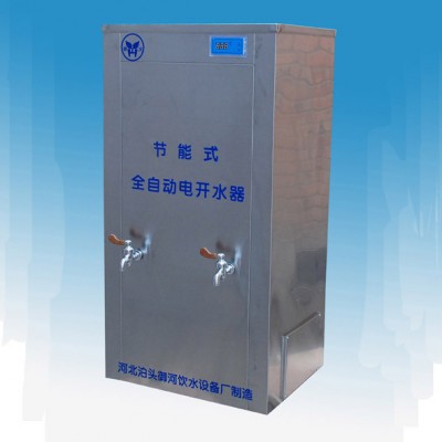 名格 车站饮水机设备  双温节能式加热过滤饮水机图3