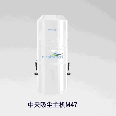 中央吸尘器airstream真空吸尘器加拿大别墅公寓软管暗藏式系统空气净化吸尘器M47中央吸尘系统图3