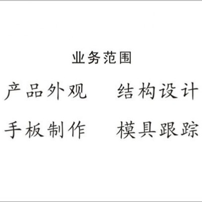 供应空气净化器外观设计、结构设计、产品创意设计、工业设计图2