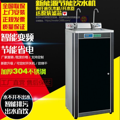 歌力浦节能饮水机商用开水冰水直饮机超市医院用高端立式冷热冰水饮水机步进式开水器工厂学校校园饮水机