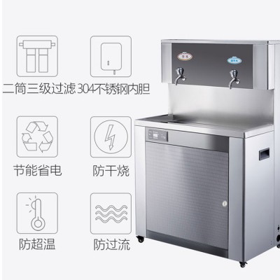 节能饮水机 宿舍温热饮水机 商用开水器图2