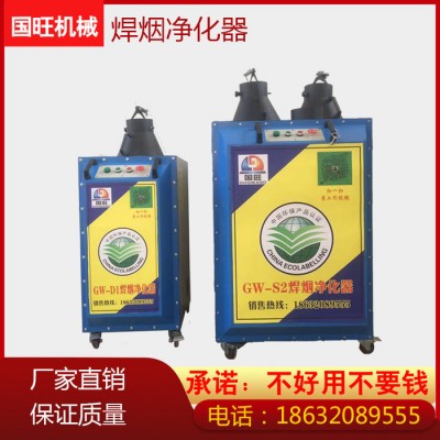 焊接烟尘净化器 工业焊锡烟雾净化器 电焊烟除尘空气净化器图6