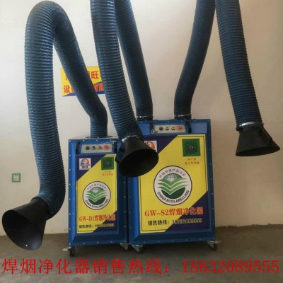 焊接烟尘净化器 工业焊锡烟雾净化器 电焊烟除尘空气净化器图4
