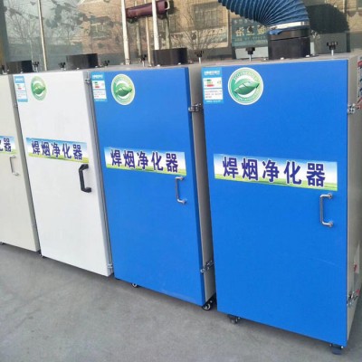 厂家供应** 焊烟净化器 空气净化器图2
