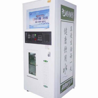 佰草泉 供应 BC-RO-B400 售水机 校园直饮水机 直饮水机 **图3