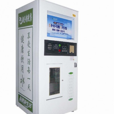 佰草泉 供应 BC-RO-B400 售水机 校园直饮水机 直饮水机 **图2