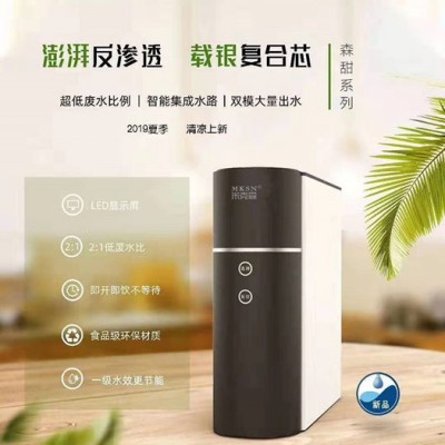 MKSN米克森 直饮水机商用直饮水机全屋净水器图5