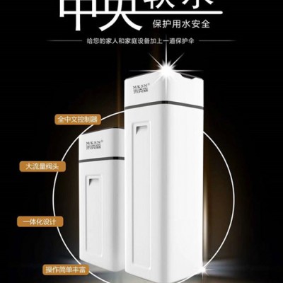 MKSN米克森 直饮水机商用直饮水机全屋净水器图3