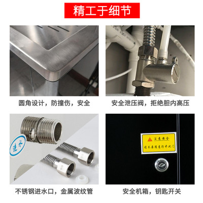 丽浦娜 柜式开水器/柜式净水饮水机/校园饮水机/开水器（豪华款+3级净化+1开2温）图2