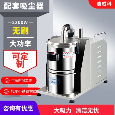380V设备配套静音工业吸尘器厂家直供 洁威科工业吸尘器WB-2230S图2