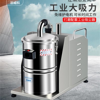 380V设备配套静音工业吸尘器厂家直供 洁威科工业吸尘器WB-2230S图1
