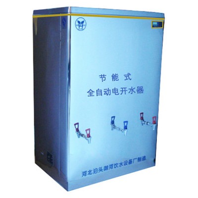 河北名格YH-6B商用饮水机幼儿园专用开水器图6