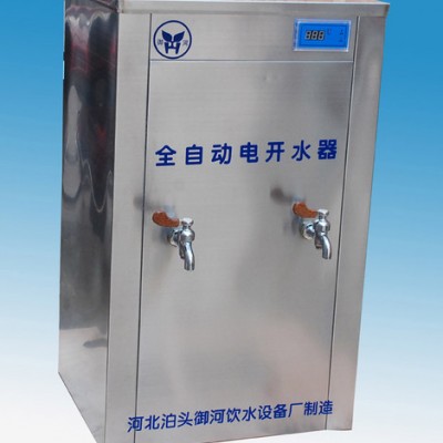河北名格YH-6B商用饮水机幼儿园专用开水器图7