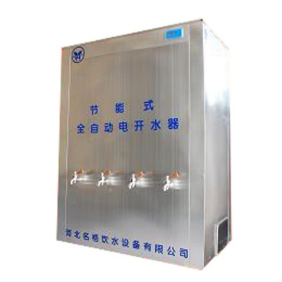 河北名格YH-6B商用饮水机幼儿园专用开水器图8