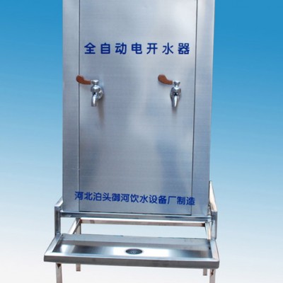河北名格YH-6B商用饮水机幼儿园专用开水器图3