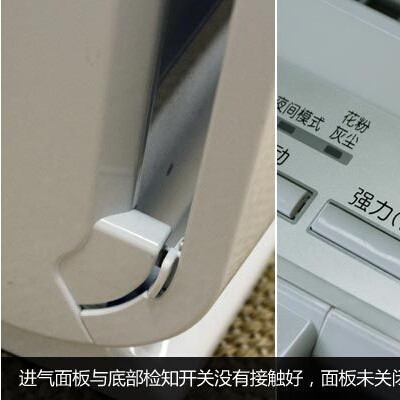 日本MA-E83H-C风量102-498CMH带除菌HEPA滤网带自动清扫功能高效四重过滤三菱空气净化器图8