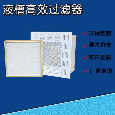 德州空气净化器厂家四方机过滤器图2