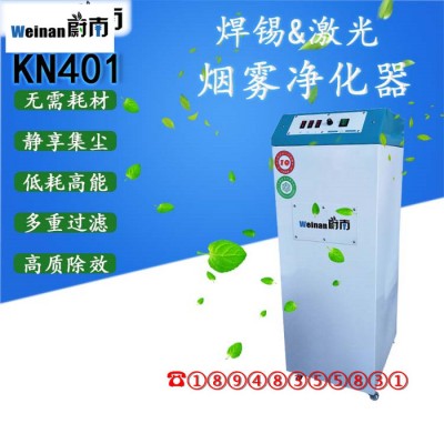 艾灸消烟过滤双管除烟空气净化器图5