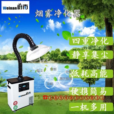 艾灸消烟过滤双管除烟空气净化器图8