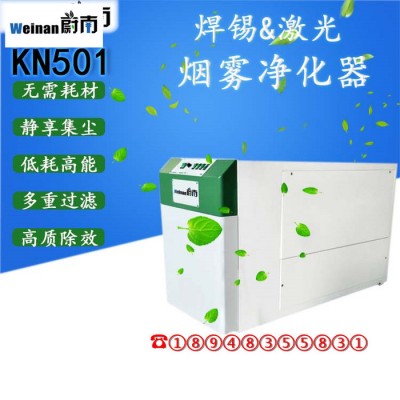 艾灸消烟过滤双管除烟空气净化器图7