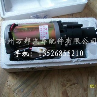 供应郑州宇通配件宇通客车配件客车配件饮水机水泵图1