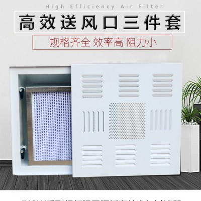 山东厂家批发实验室专用空气净化器 高效过滤器H13图7