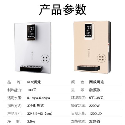 家用即热饮水机 直饮RO无胆加热图4