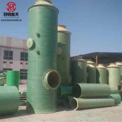 【鼎天】玻璃钢脱硫除尘器 空气净化器 玻璃钢脱硫塔图4