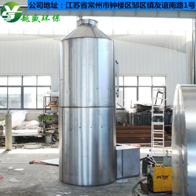 江苏常州**不锈钢喷淋塔耐高温防腐蚀脱硫塔喷漆房空气净化器工业废气处理环保设备酸雾净化塔降温洗涤塔定制定做图3