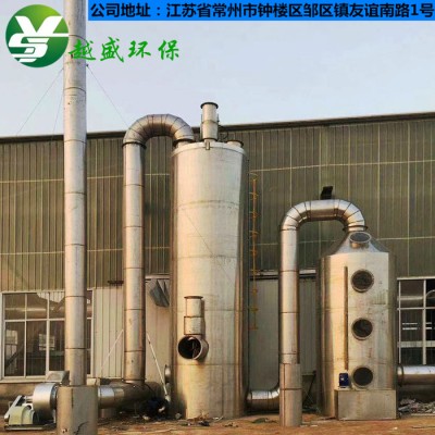 江苏常州**不锈钢喷淋塔耐高温防腐蚀脱硫塔喷漆房空气净化器工业废气处理环保设备酸雾净化塔降温洗涤塔定制定做图2