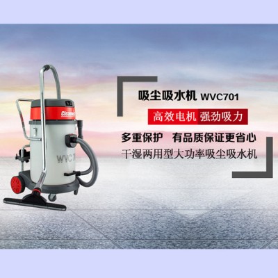 供应cleanwill/克力威WVC701吸尘吸水机 北京吸尘器 吸尘吸水机  吸尘器 吸尘器厂家 静音吸尘器图2