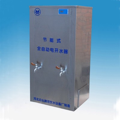 河北名格供应 直饮水机 商用饮水机 三温饮水机专业设计生产图3