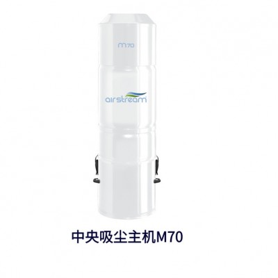 中央吸尘器别墅公寓软管暗藏式中央吸尘系统airstreamM70进口学校医院酒店吸尘设备吸尘器厂家批发图3