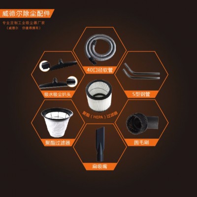 威德尔电瓶工业吸尘器WD-80P工厂车间地面粉尘吸尘器上海工业吸尘器厂家
