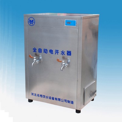 名格 批发零售饮水机    微电脑快速开水器  大型饮水电锅炉图3