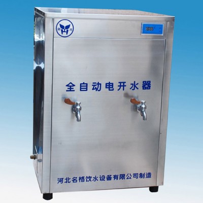 名格 批发零售饮水机    微电脑快速开水器  大型饮水电锅炉图6