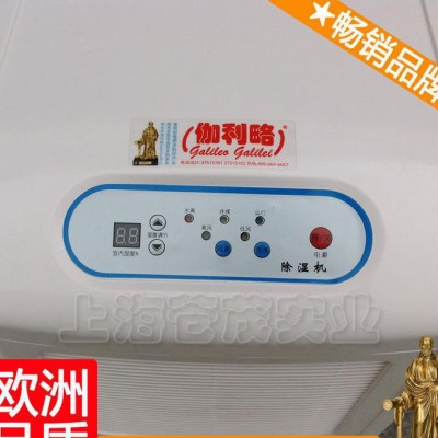 家庭用除湿机 除湿空气净化器 冷库除湿机 周图3