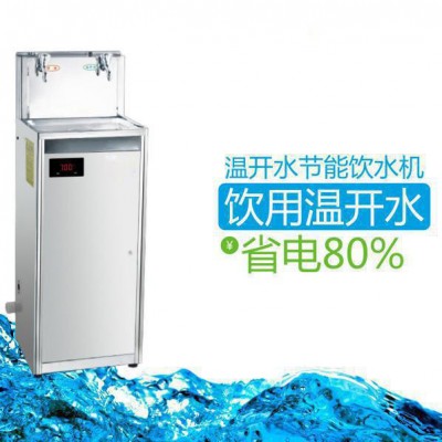 校园直饮机学校净水器汇总商用开水器饮水机开水温开水直饮水机图3